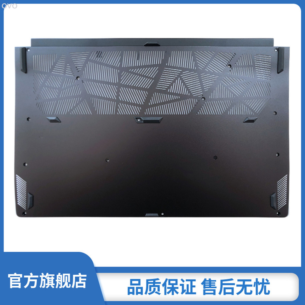 ♞,♘MSI 微星 GS75 MS-17G1 17G2 17G3 D殼外殼配件底殼底蓋主機下蓋