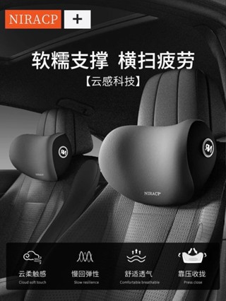 🚀桃園出貨🚀 適用比亞迪汽車頭枕漢宋plusdmi宋pro秦plus唐ev海豚元plus護頸枕