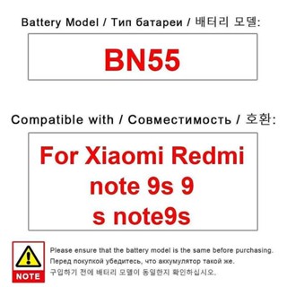 REDMI XIAOMI BN55 5020mAh 電池適用於小米紅米 note 9s 9 s note9s