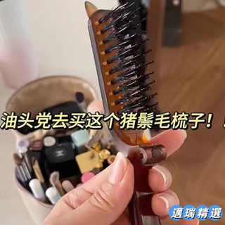 熱賣 便攜小隨身折疊梳家用女士專用防靜電鬃毛梳子按摩頭皮蓬鬆柔順折疊梳隨身梳折疊梳子防靜電梳子鬃毛梳子熱賣