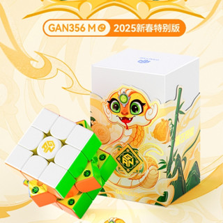 ♞,♘Gan 356 ME 3X3 三階磁力魔方速度魔術方塊比賽專用益智玩具
