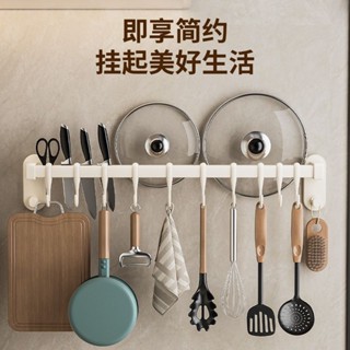 廚房免打孔置物架 不鏽鋼掛鉤 調料掛鉤 家用多功能置物架鉤 砧板牆上收納 刀架筷子筒砧板勺子收納架