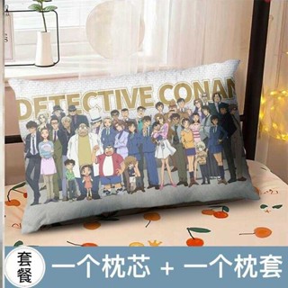 名偵探柯南抱枕 名偵探柯南周邊 抱枕客製化 靠枕 名偵探柯南枕頭怪盜基德枕芯枕套國小生兒童宿舍午睡抱枕床上用品 f15