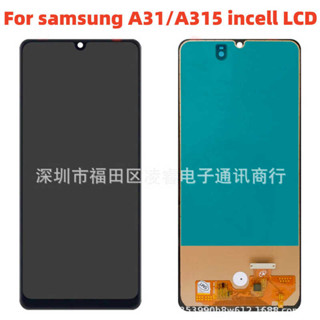 適用三星 A31螢幕總成 A315手機螢幕 觸控液晶顯示屏LCD Display