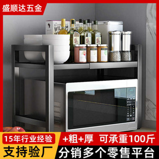 可伸縮微波爐置物架家用雙層臺面桌面電飯煲收納支架廚房置物架