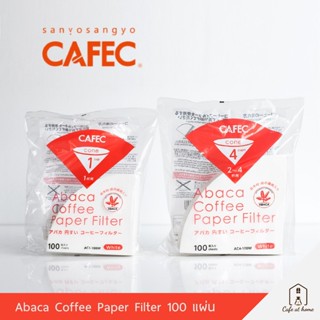 CAFEC ABACA 濾紙錐形 100 張咖啡過濾咖啡館