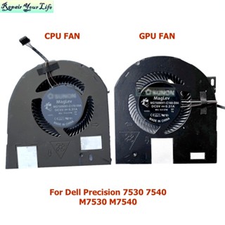 ♞,♘,♙全新 CPU GPU 筆記本電腦散熱風扇適用於 DELL Precision 7530 7540 筆記本電腦散