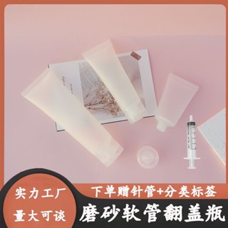 乳液軟管擠壓瓶手霜面霜軟膏分裝瓶洗髮水卸妝露小樣分裝瓶樣品瓶