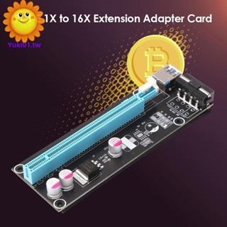 ※順發優選※ ♞,,（線顏色隨機）PCI-E 1X轉16X 延長線 pci-e挖礦線 挖礦轉接卡 顯卡延長轉接線體系外