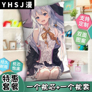 魔女之旅伊蕾娜二次元周邊同款抱枕雙面含芯定製學生宿舍枕頭靠墊 430