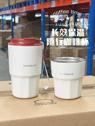 【火種•源】 樂扣樂扣保溫杯女生高顏值咖啡杯隨行杯外出攜帶水杯男【微瑕】