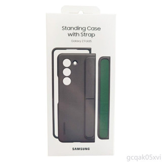 Samsung 三星 原裝 Galaxy Z Fold5 立架式保護殼(附指環帶) EF-MF946曜石灰(平行進