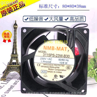 ⭐工廠直銷 大賣 全新日本NMB 8CM交流風扇 耐高溫8038 220V 10/8W 3115PS-23T-B
