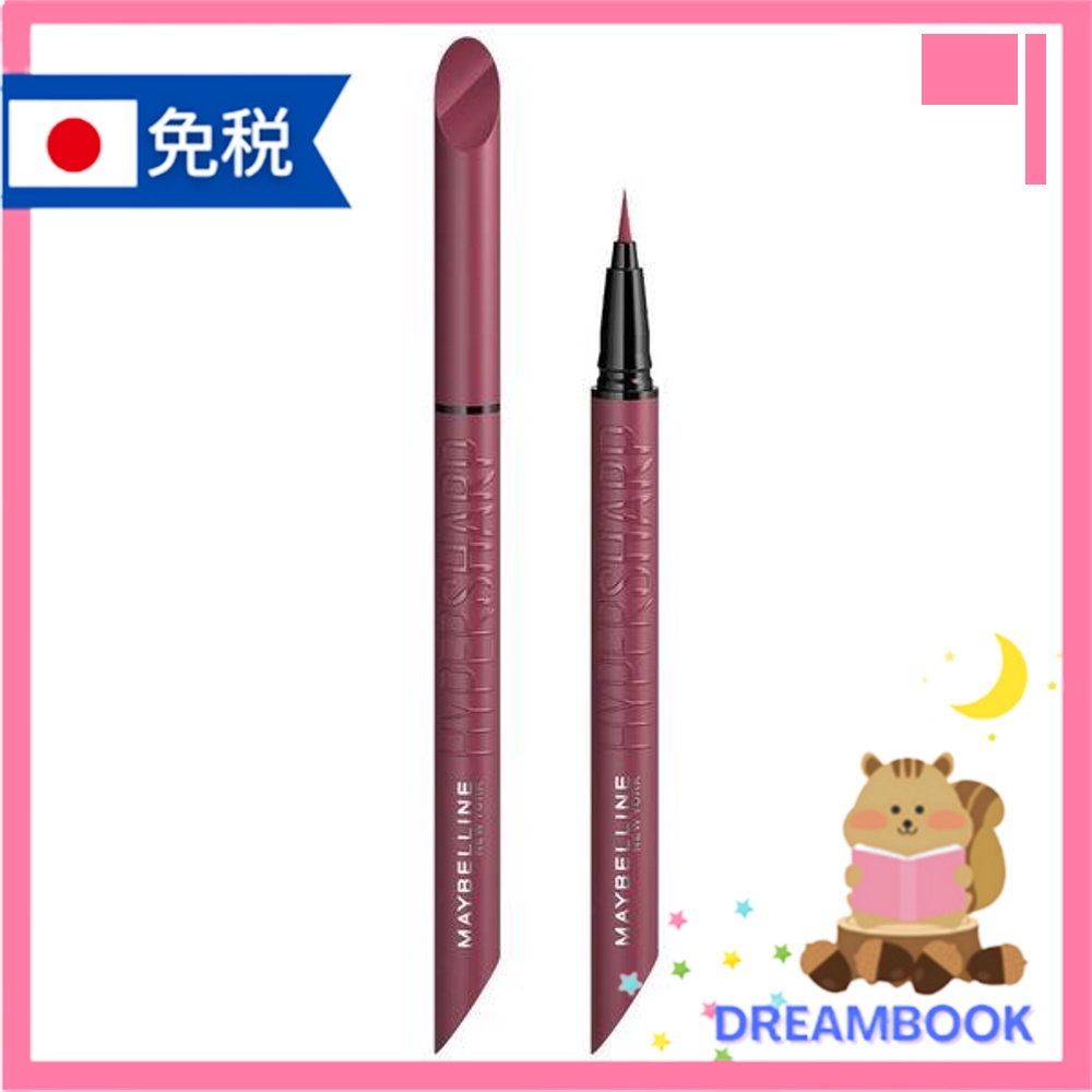 日本  maybelline 媚比琳  眼線筆 超色彩眼線筆 DB.