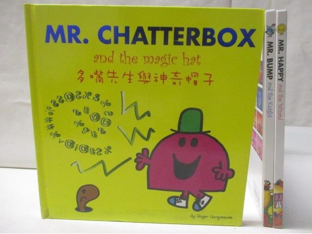 Mr.Chatterbox_Mr.Bump_Mr.Happy_3本合售【T8／少年童書_B5Z】書寶二手書