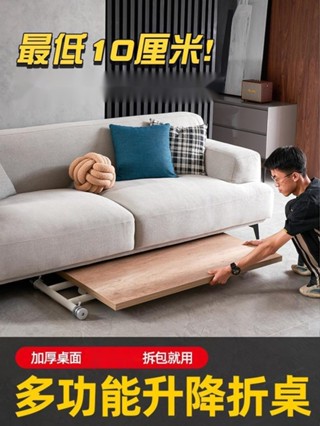 隱形簡易家用可折疊飯桌書桌日式多功能電腦桌出租房升降茶几餐桌