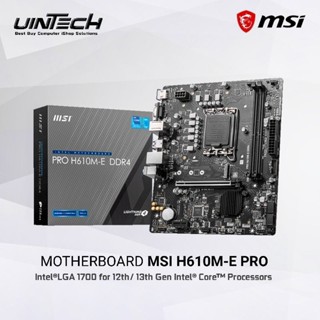 ♞,♘,♙MSI 微星 Pro H610M-E DDR4 英特爾 LGA 1700 主機板