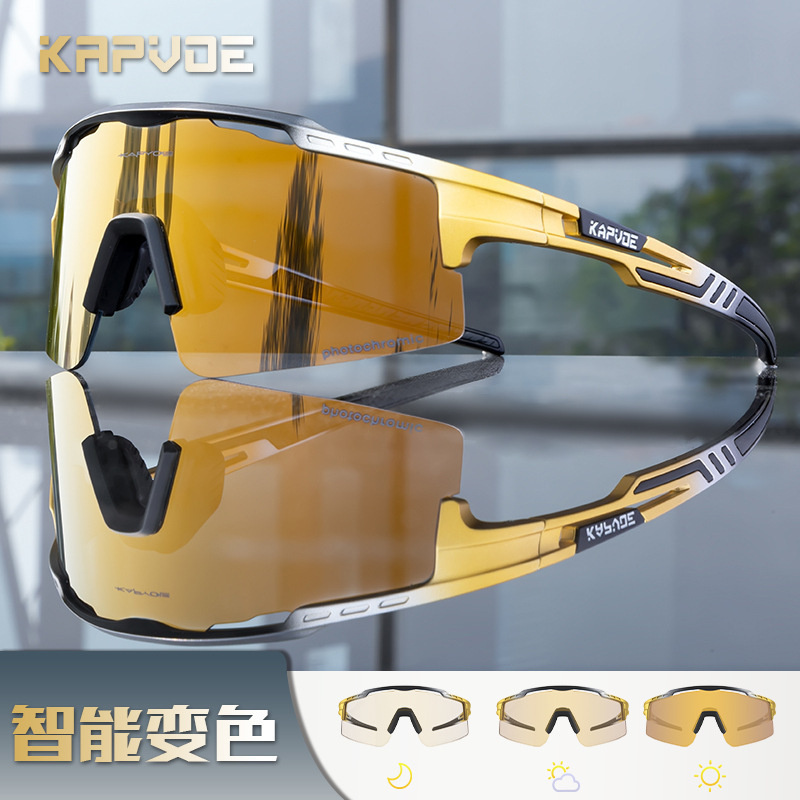 kapvoe變色騎行眼鏡 跑步眼鏡 運動專業公路車近視男女 自行車防風鏡 戶外防風護目鏡
