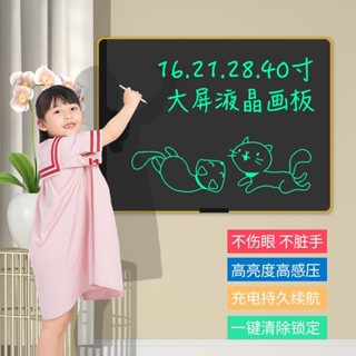♞,♘新款28寸大尺寸液晶手寫板彩色充電畫板成人兒童塗鴉繪畫手寫板