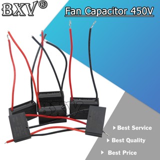 CBB61 1UF 1.2UF 1.5UF 2UF 2.5UF 3UF 3.5UF 4UF 4.5UF 啟動電容交流風扇