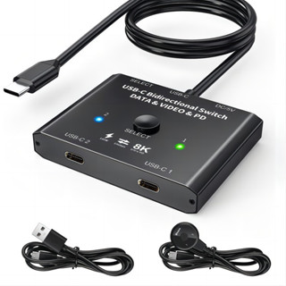 ♞,♘,♙KC-C201 TYPE-C切換器8K30全功能USB C雙向切換器10Gbps高畫質分配器