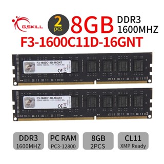 ♞,♘適用於 G.SKILL Value 16GB 套件 (2x 8GB) DDR3 1600MHz PC3-12800