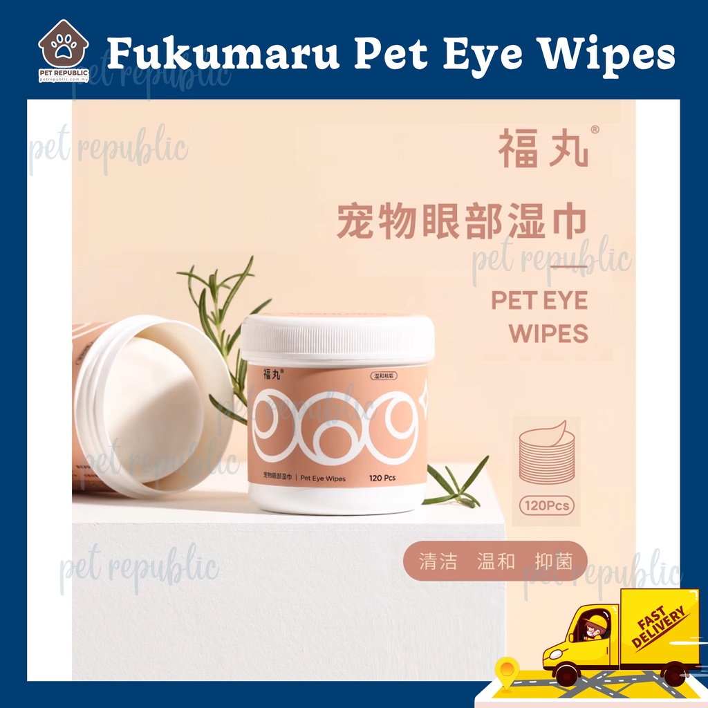 Fukumaru pet eye wipes for dog cat 福丸寵物溼巾眼部去淚痕神器120片貓咪狗狗除眼垢擦