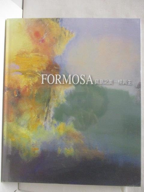 FORMOSA寶島之美_楊興生【T4／藝術_O84】書寶二手書