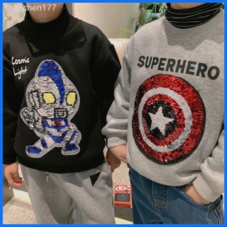 《臺灣出貨》 ♞男童大學T 刷毛大學T 翻轉珠片 奧特曼大學T 美國隊長大學T 秋冬大學T 兒童長袖上衣