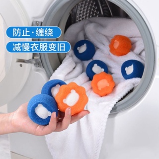 洗衣機海綿清潔球 粘毛去污 洗衣防纏繞海綿 洗滌球 魔力去污清洗衣球 洗衣球