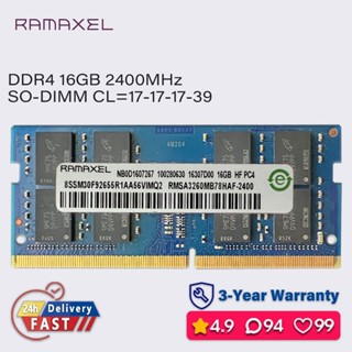 ♞Ramaxel 16gb 8gb 4gb 2400mhz ddr4 ram 筆記本電腦 sodimm 記憶體 pc4 1