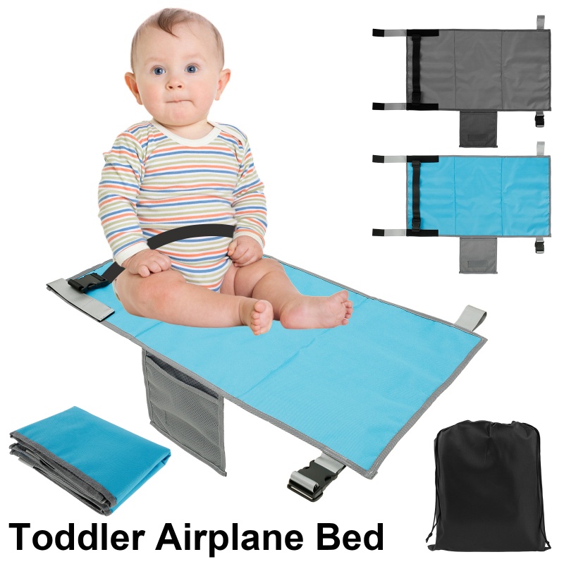 旅行飛機床幼兒飛機座椅延長器腿托便攜式兒童腳吊床
