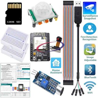 ♞,♘,♙Esp32 CAM Arduino 套件監視器快照人臉檢測識別 WiFi 藍芽攝像頭模組,帶 128M SD