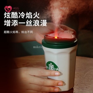 水氧機 噴霧器 咖啡杯迷你加溼器 USB充電香薰車用加溼器 小型家用空氣淨化器 補水