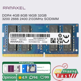 ♞Ramaxel DDR4 4gb 8gb 16gb 32gb 3200 2666 2400 2133 MHz 筆記本電