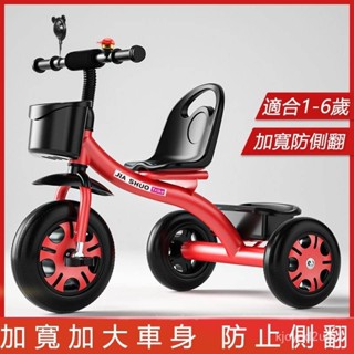 買就送 兒童三輪腳踏車 手推車 自行車 3-4-5-6-7歲小孩玩具車 兒童車 溜溜車 防側翻兒童車 滑步車 滑行車