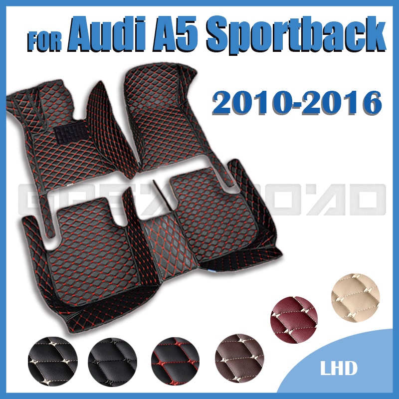 奧迪 A5 Sportback 汽車腳墊(五門)2010-2012 2013 2014 2015 2016 定制汽車腳墊
