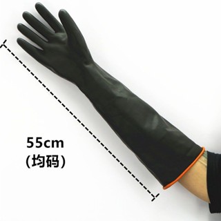 耐酸鹼手套工業乳膠加長加厚化學勞保橡膠手套