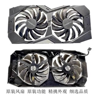 ♞,♘,♙技嘉1660S風扇 RTX 2060 1660/1660Ti顯卡靜音風扇PLD09210S12HH