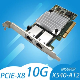 英特爾 雙端口以太網卡 10G Intel X540-T2 100M/1G/10G RJ45 兼容 PCI-E X8、X