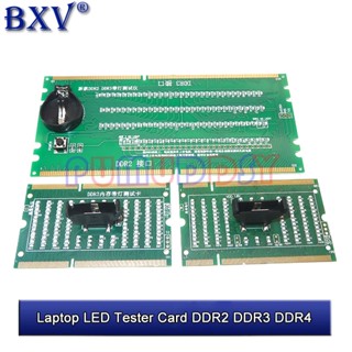 筆記本電腦主機板記憶體槽全新DDR2 DDR3 DDR4診斷分析儀測試卡SDRAM SO-DIMM Pin Out筆記本LE