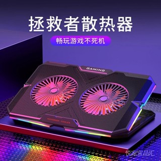 ♞散熱器適用於聯想拯救者遊戲筆記本電腦降溫風扇底座支架電競專用