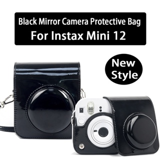 【新款現貨】Instax Mini 12 相機包 Mini12皮革相機包 黑色鏡面相機保護包