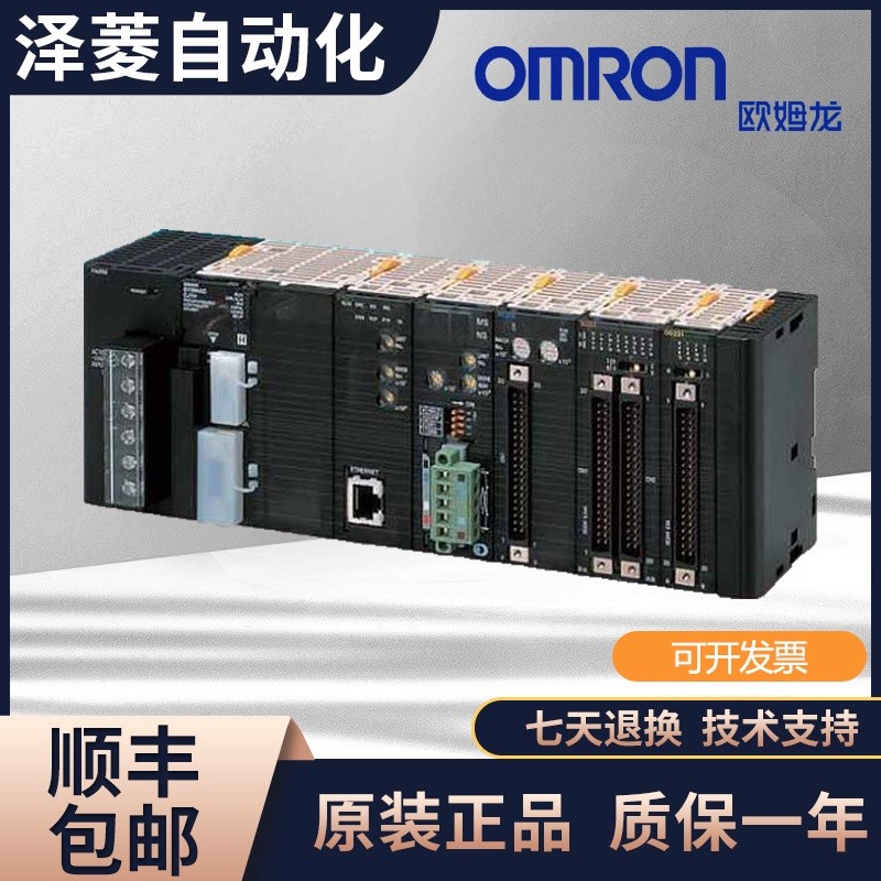 ♞,♘【有 】歐姆龍原裝PLC CJ1W-TC001 TC002 TC004 TC101 TC102
