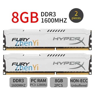 ♞,♘適用於金士頓 HyperX FURY 16GB (2x 8GB) DDR3 1600MHz PC3-12800U