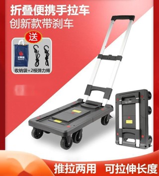 碁翊~金剛狼家用小推車拉貨手拉車折疊便攜手推車買菜車小拉車拖車靜音