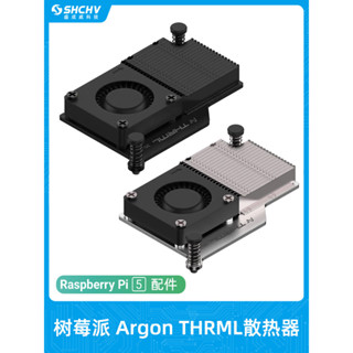 ♞,♘樹莓派Argon THRML散熱器Raspberry Pi 5/5代PWM散熱風扇冷卻器
