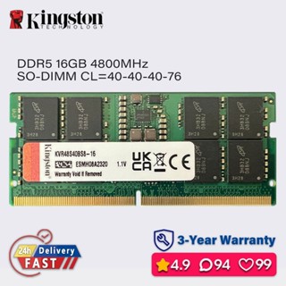 ♞金士頓kingston ddr5 8gb 16gb 32gb 4800mhz sodimm 筆記本電腦記憶體 38400