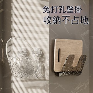 吸盤鍋蓋架 廚房置物架 掛墻免打孔壁掛式置物架 廚房放鍋蓋架 廚具收納架 廚具置物架 吸盤置物架 置物架