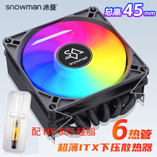 ♞,♘,♙24小時出貨 cpu散熱器 冰曼風冷x99 2011下壓式 itx amd下壓式超薄四銅管 6銅管